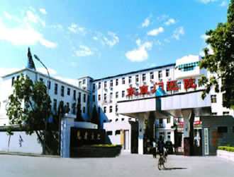 北京中医药大学东直门医院（东直门医院）