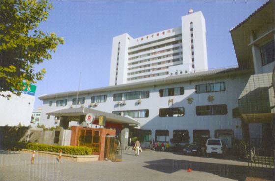 上海市中医医院（上海中医药大学附属市中医医院）